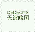 色环保、可持续成长的智能家居生态系统