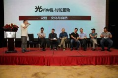 正在勾当现场也积极通过参不雅企业的展位和抽